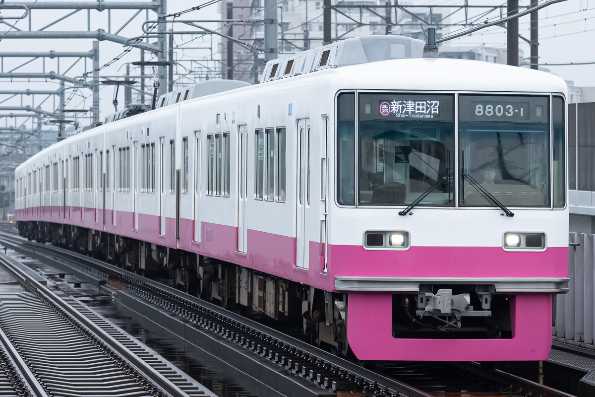 新京成電鉄  8800形 8803F