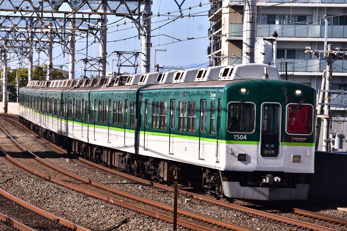 京阪電気鉄道 寝屋川車庫 1000系 1504F