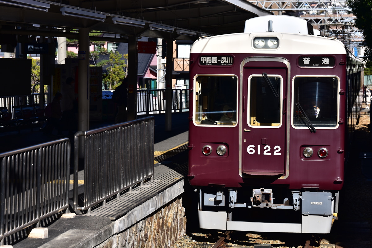 阪急電鉄 西宮車庫 6000系 6022F