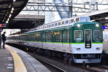 京阪電気鉄道 寝屋川車庫 2400系 2455F