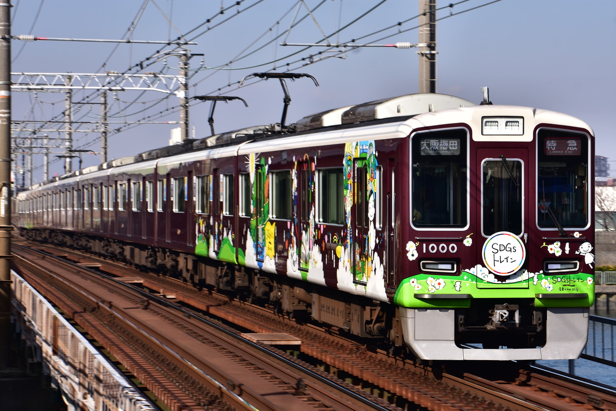 阪急電鉄 西宮車庫 1000系 1000F