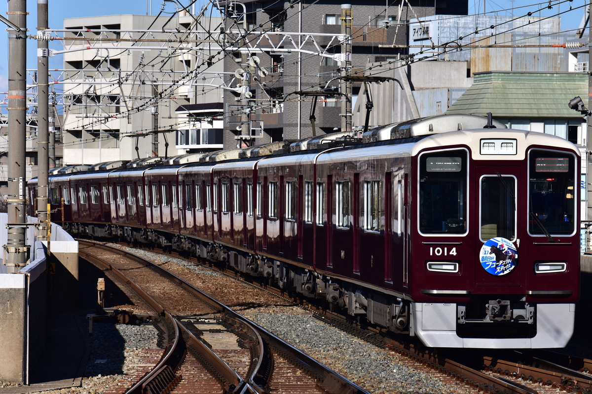 阪急電鉄 西宮車庫 1000系 1014F