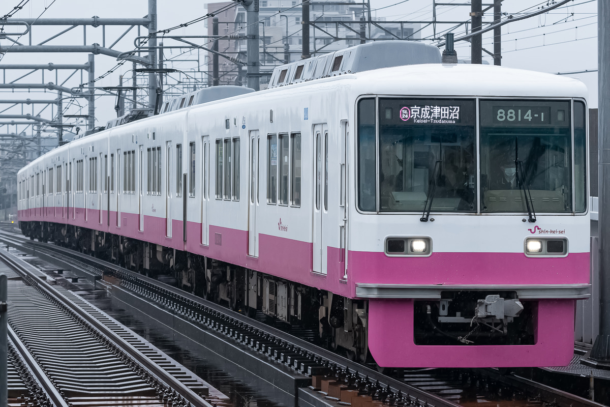 新京成電鉄  8800形 8814F