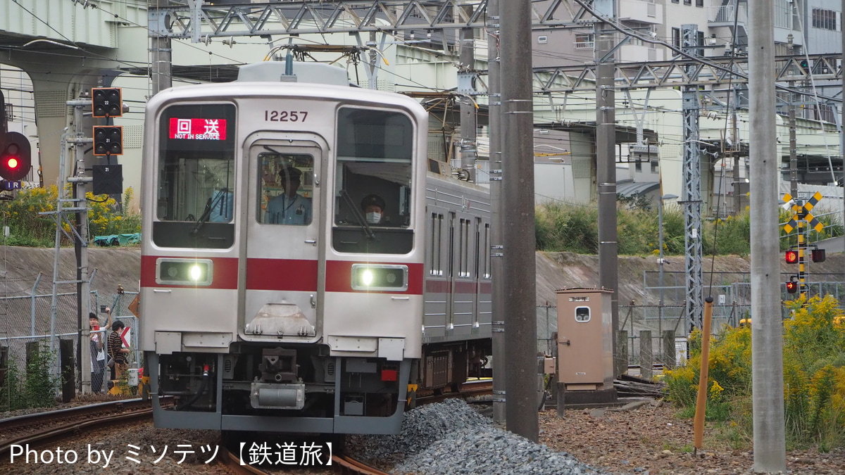 東武鉄道 南栗橋車両管区春日部支所 東武10030型 11257F