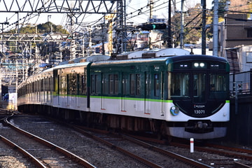 京阪電気鉄道 寝屋川車庫 13000系 13021F