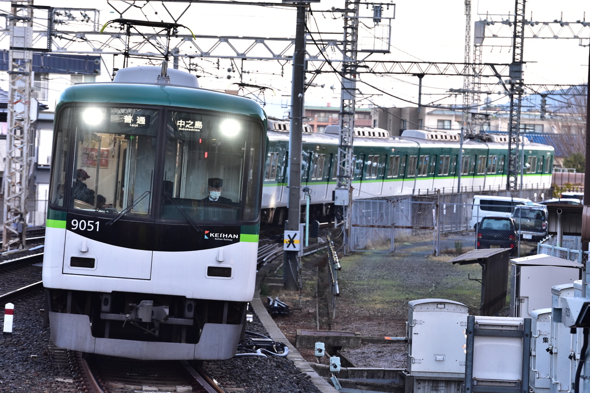 京阪電気鉄道 寝屋川車庫 9000系 9001F