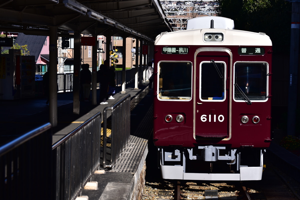 阪急電鉄 西宮車庫 6000系 6010F