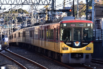 京阪電気鉄道 寝屋川車庫 8000系 8010F