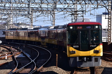 京阪電気鉄道 寝屋川車庫 8000系 8009F