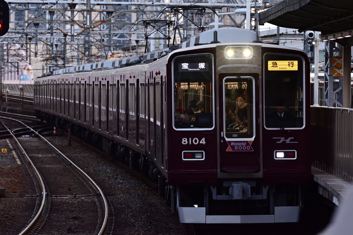 阪急電鉄 平井車庫 8000系 8004F