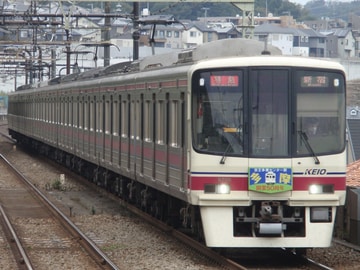 京王電鉄 若葉台検車区 8000系 8706F