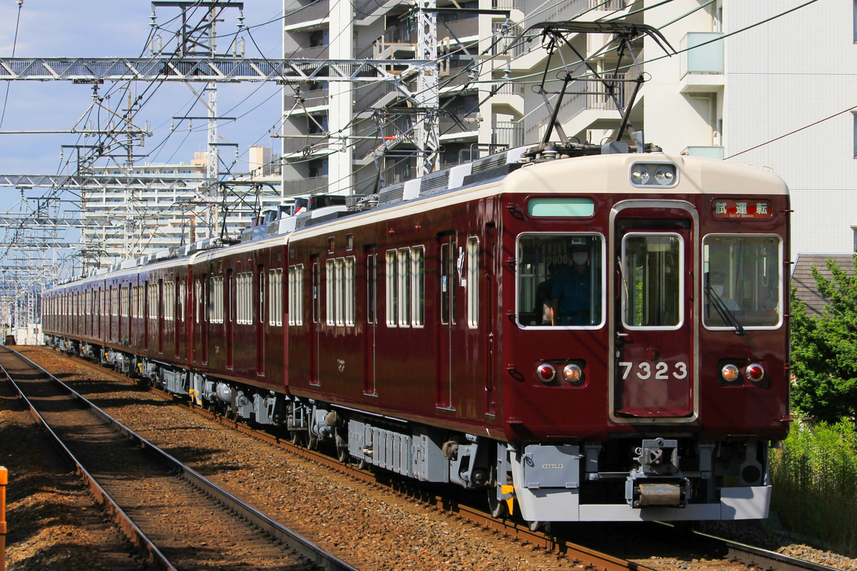 阪急電鉄  7300系 7323f