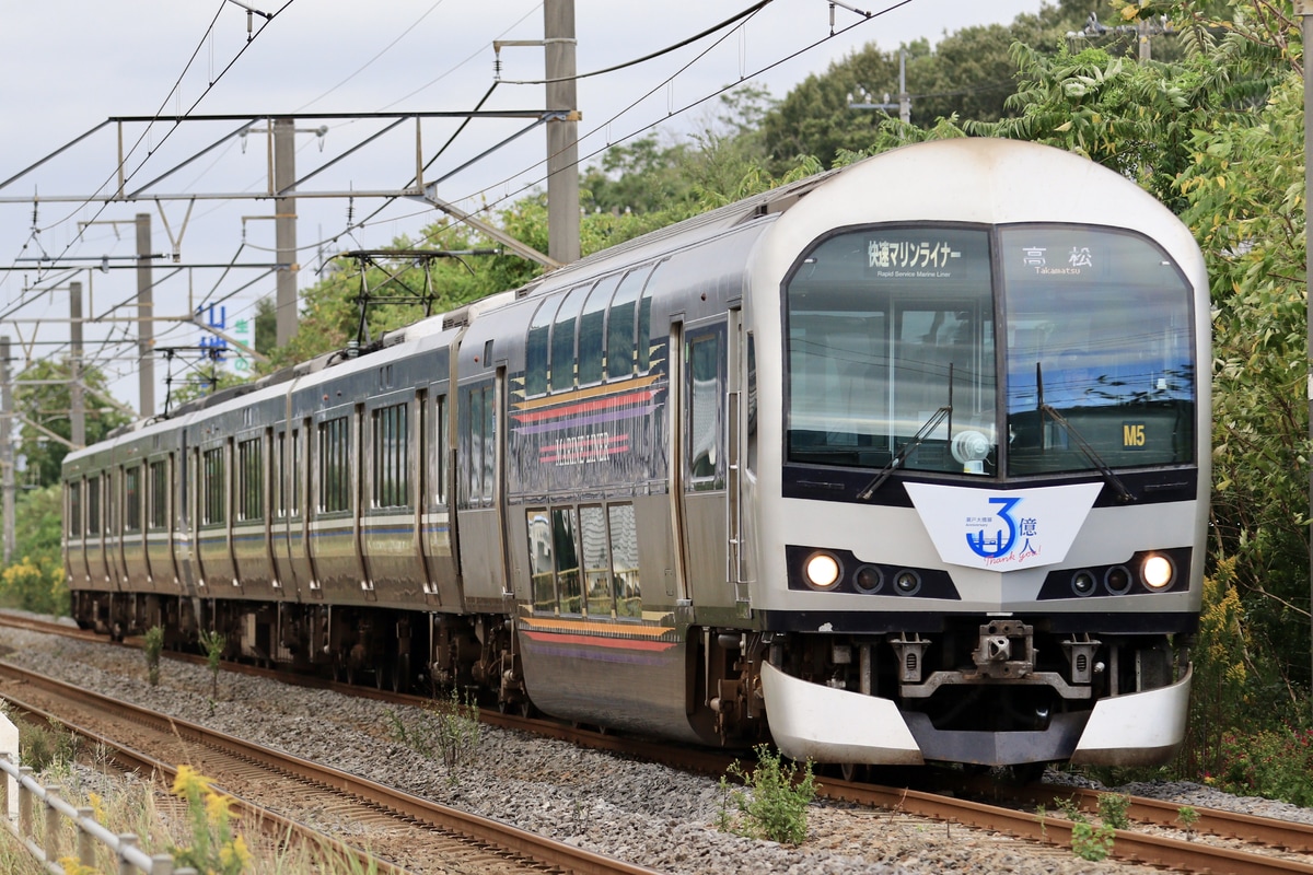 JR四国 高松運転所 5000系 M5編成