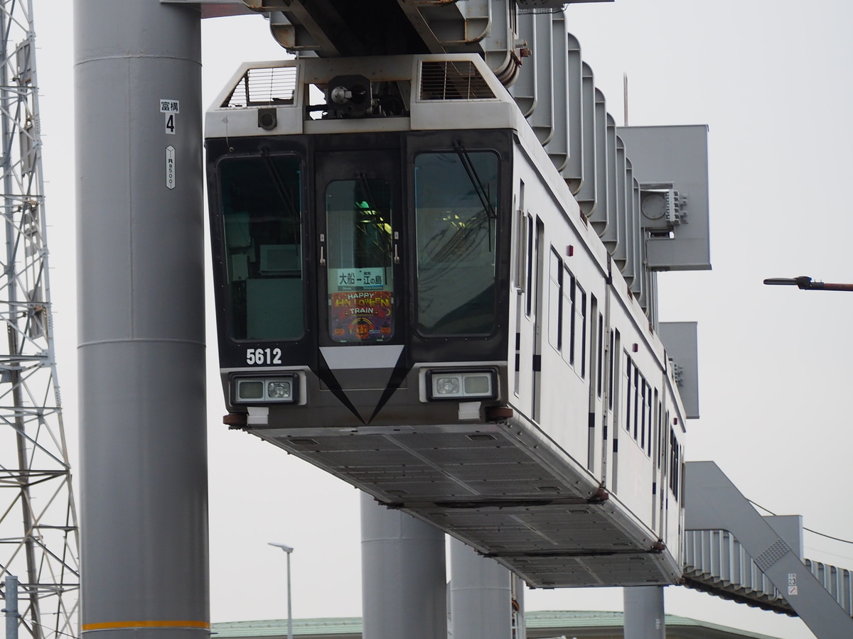 湘南モノレール 深沢検車区 5000系 5611F