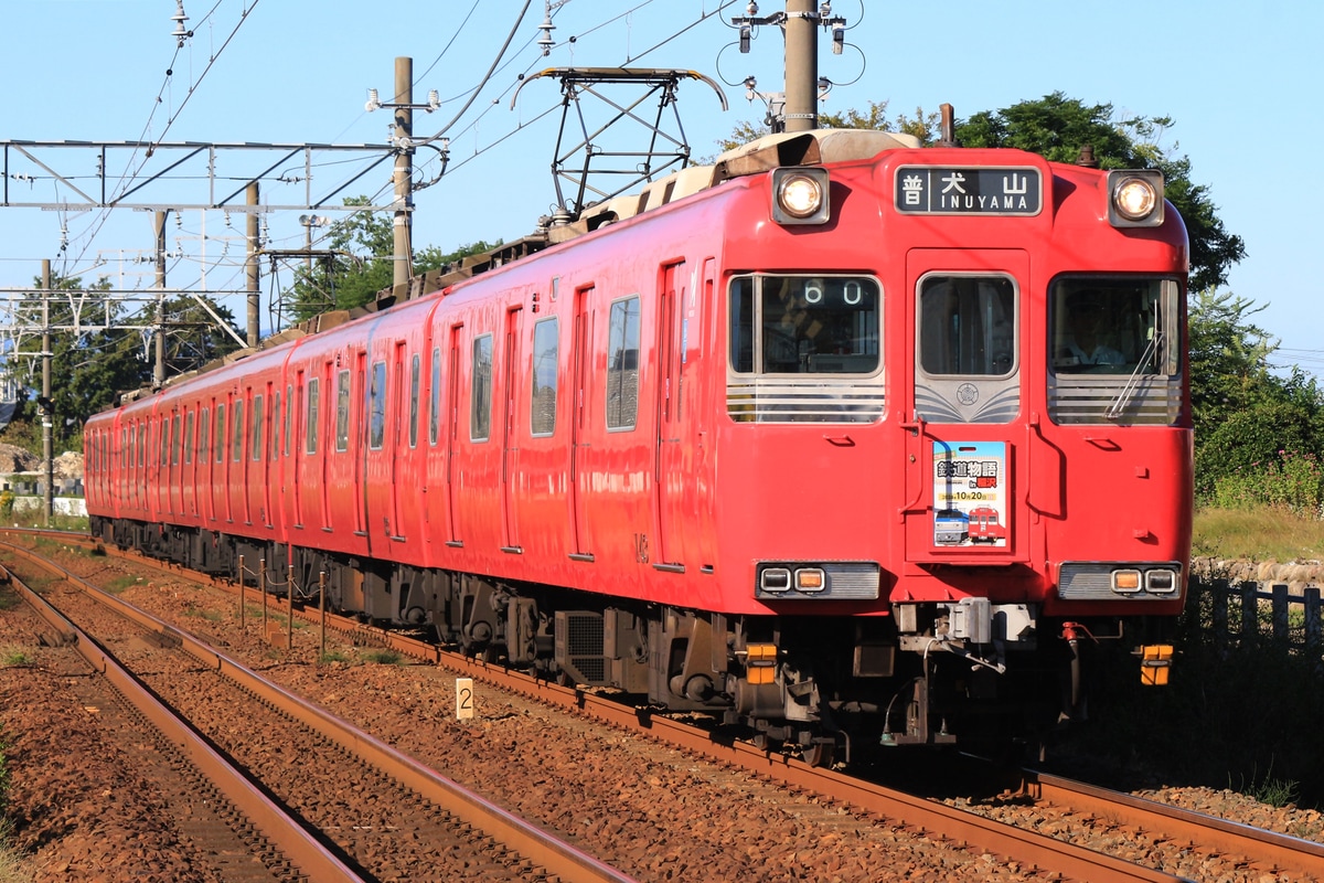 名古屋鉄道 猿投検車区 100系 113F