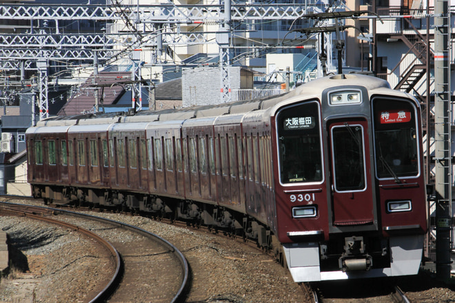 9300系9301Fを西京極駅で撮影した写真