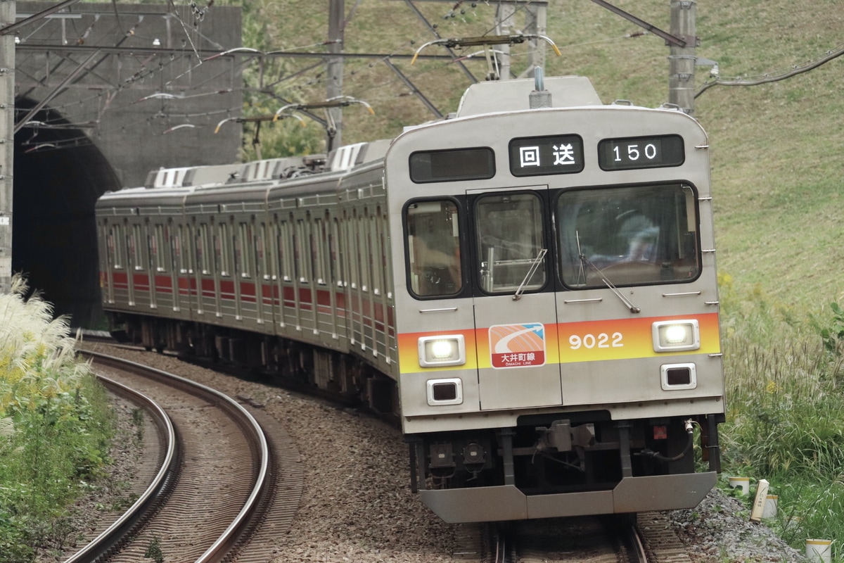 東急電鉄  9020系 9022F