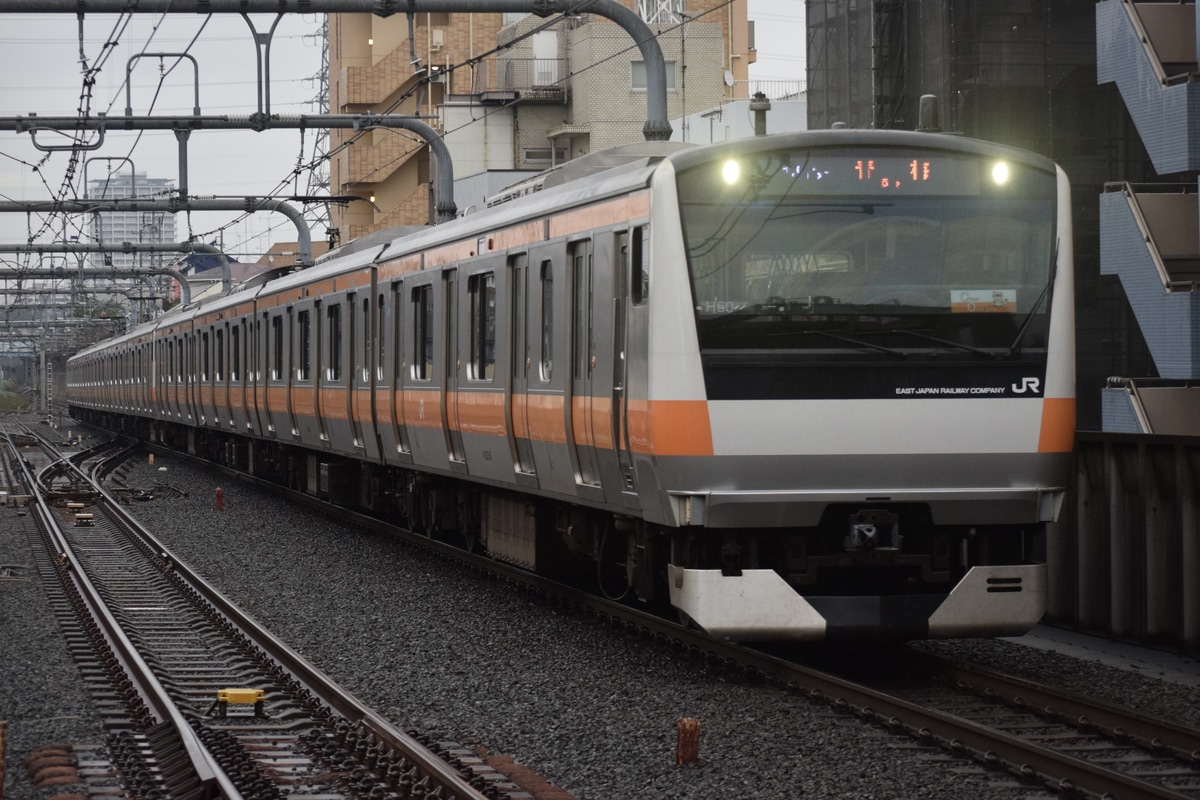 JR東日本 豊田車両センター本区 E233系 トタH50編成