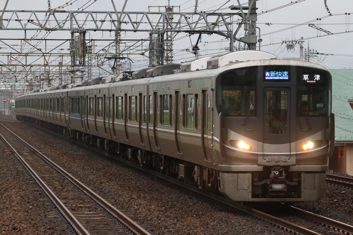JR西日本 網干総合車両所本所 225系 ホシK2編成