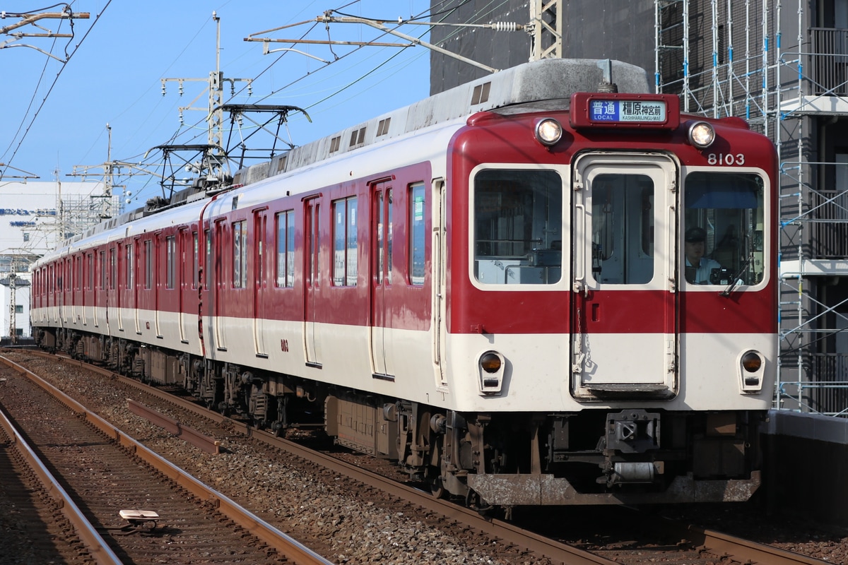 近畿日本鉄道 東花園検車区 8600系 X53