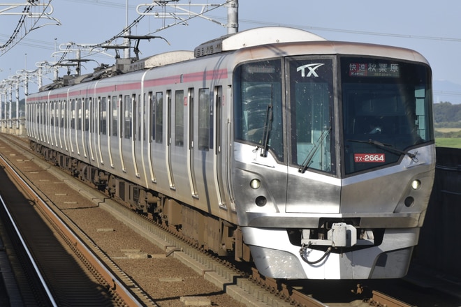 つくばエクスプレス総合基地TX-2000系第64編成を柏たなか駅で撮影した写真