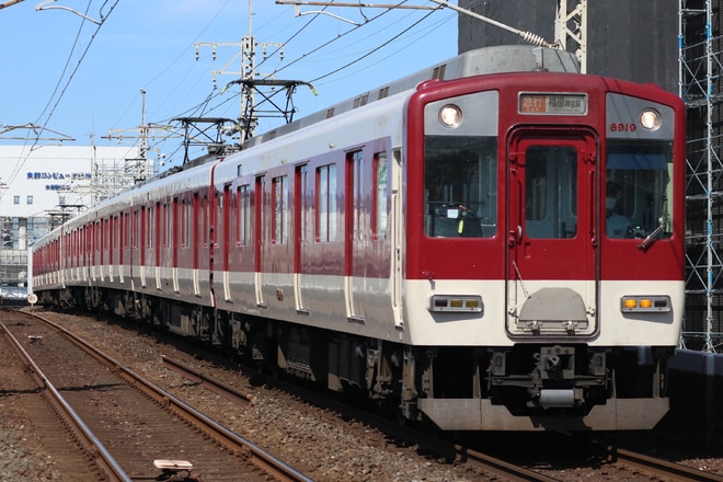 東花園検車区8810系FL20を東寺駅で撮影した写真