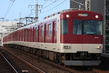 近畿日本鉄道3200系KL01を東寺駅で撮影した画像