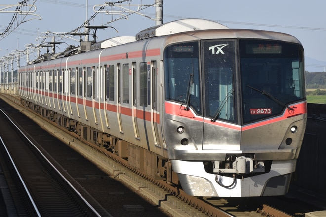 つくばエクスプレス総合基地TX-2000系第73編成を柏たなか駅で撮影した写真