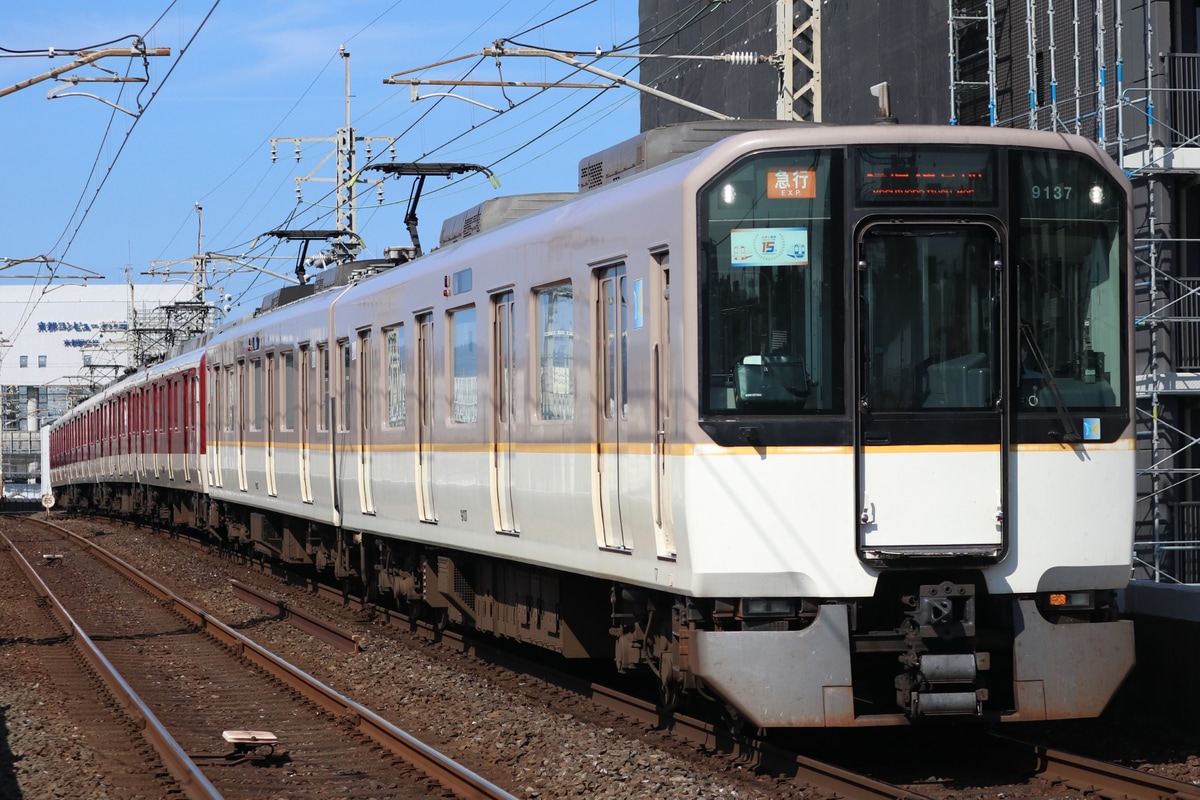 近畿日本鉄道 東花園検車区 9020系 EE37