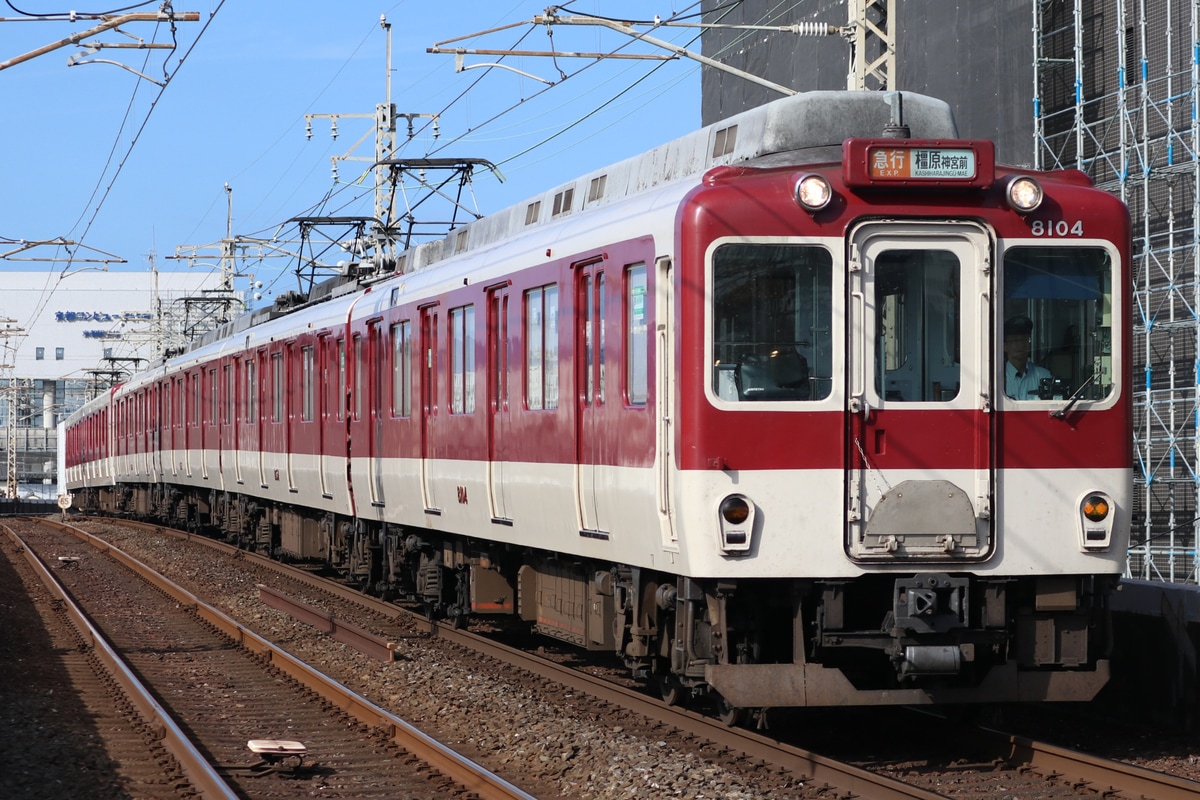 近畿日本鉄道 東花園検車区 8600系 X54