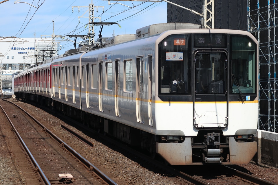 近鉄9020系EE21の写真