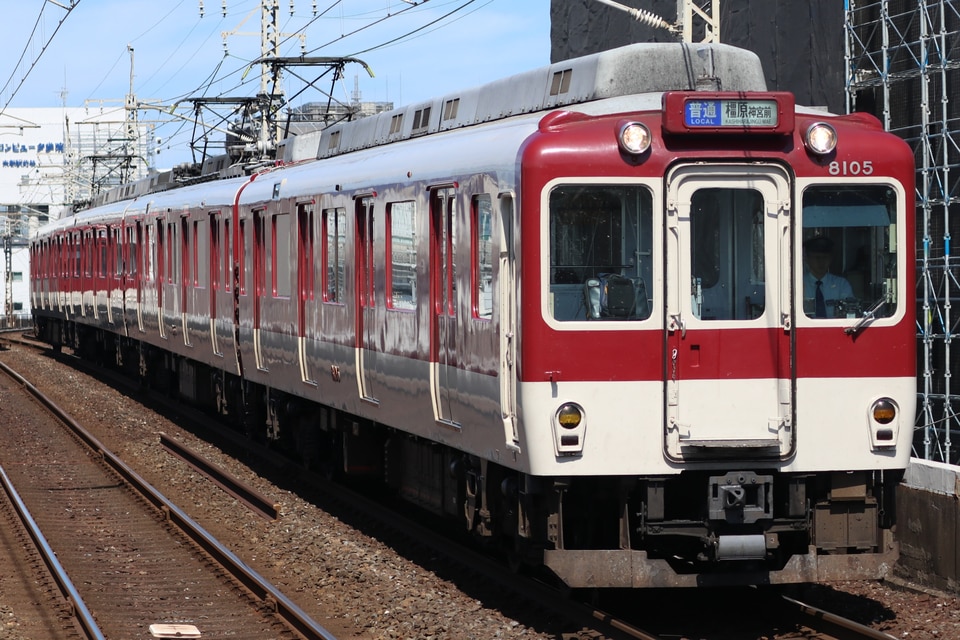 近鉄8600系X55の写真