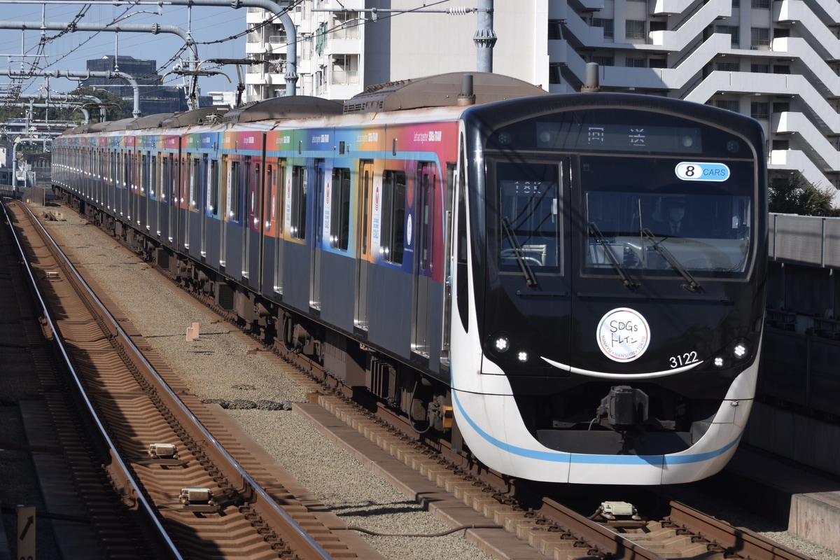 東急電鉄 元住吉検車区 3020系 3122F