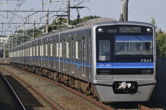 印旛車両基地7500形7501編成を大町駅で撮影した写真