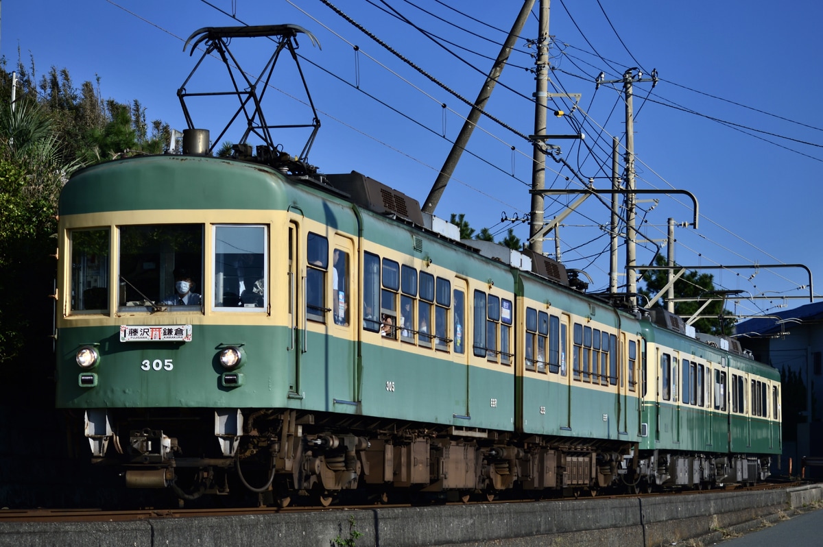 江ノ島電鉄 極楽寺検車区 300形 305F