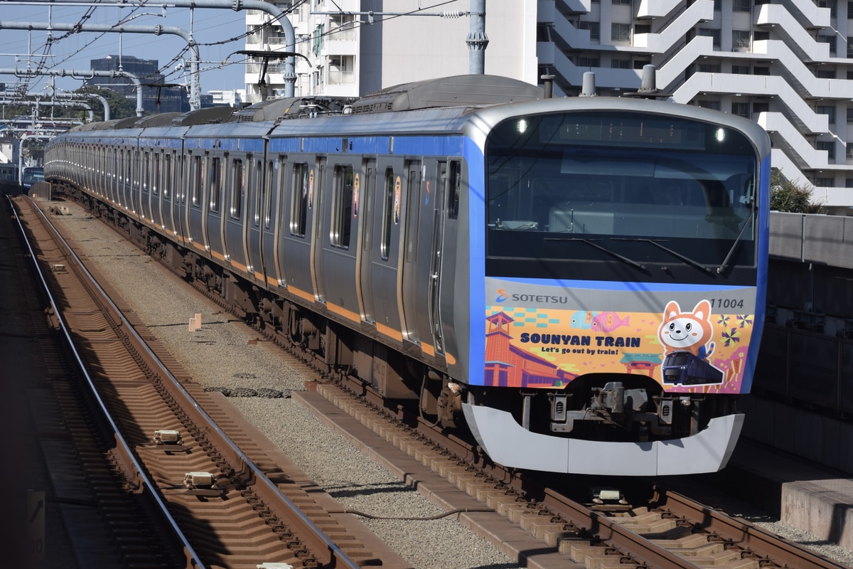 相模鉄道 かしわ台車両センター 11000系 11004×10