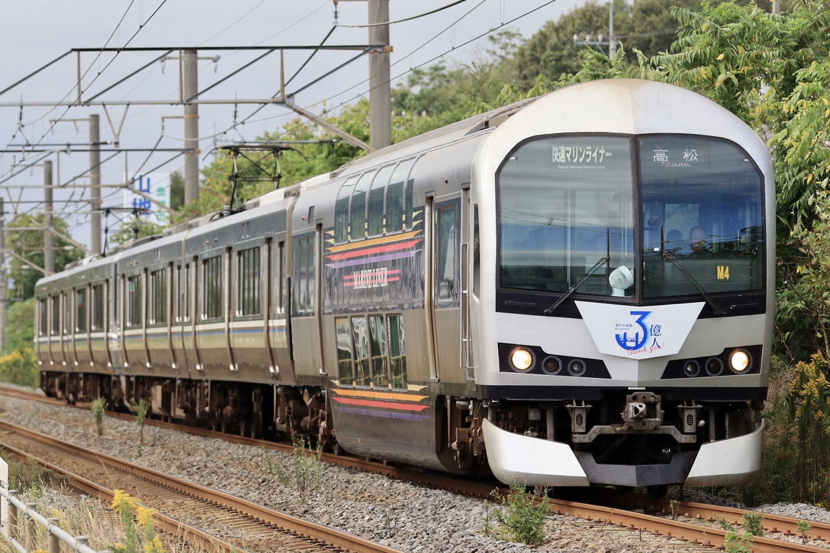 JR四国 高松運転所 5000系 M4編成