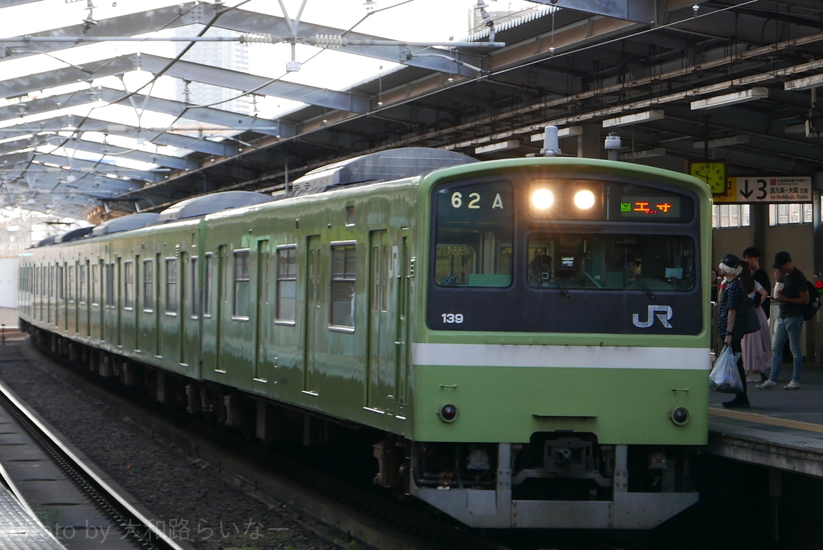 JR西日本  201系 ND614編成