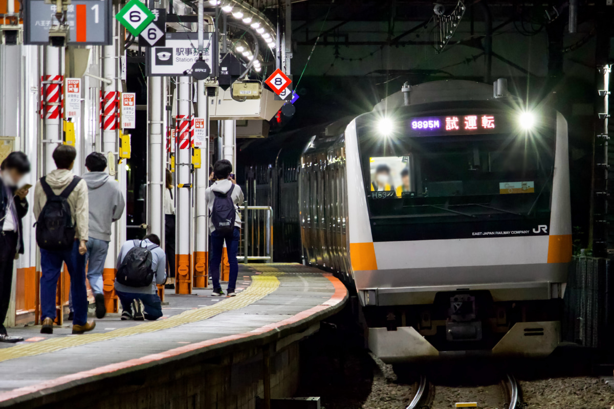 JR東日本 豊田車両センター本区 E233系 トタH53編成