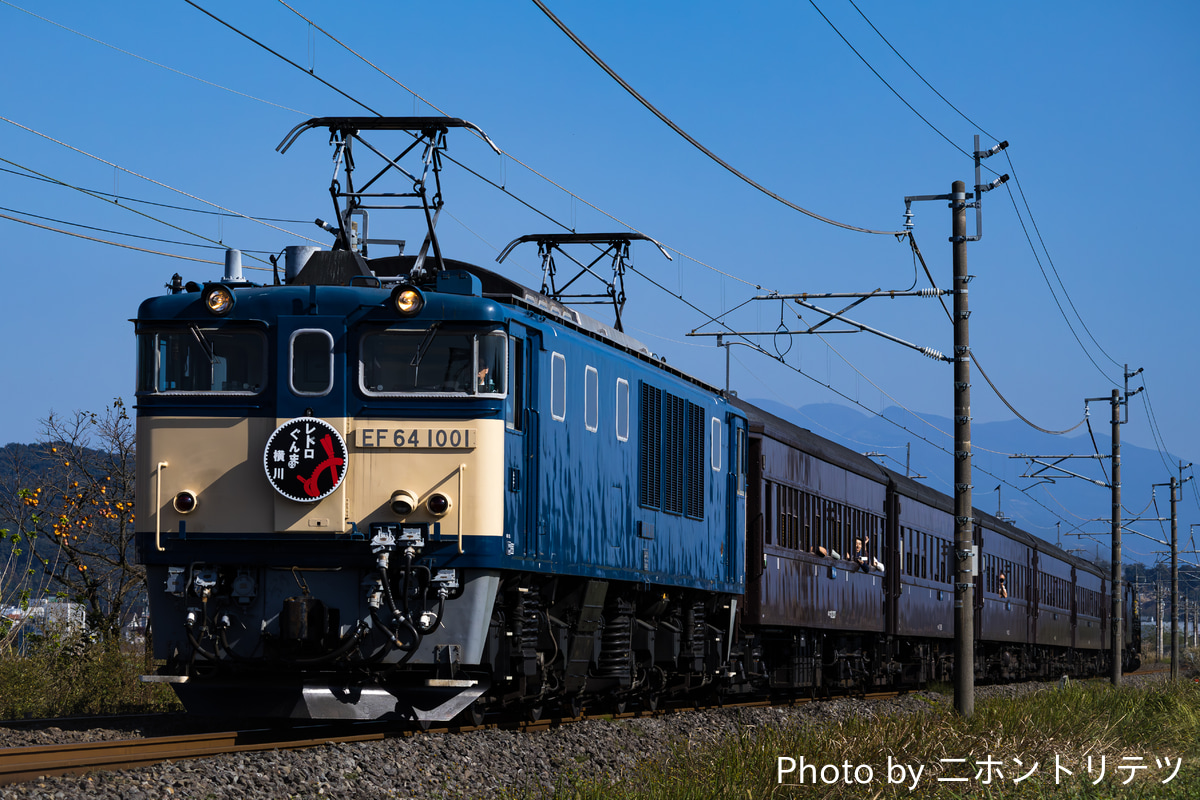 JR東日本 高崎車両センター本所 EF64 1001