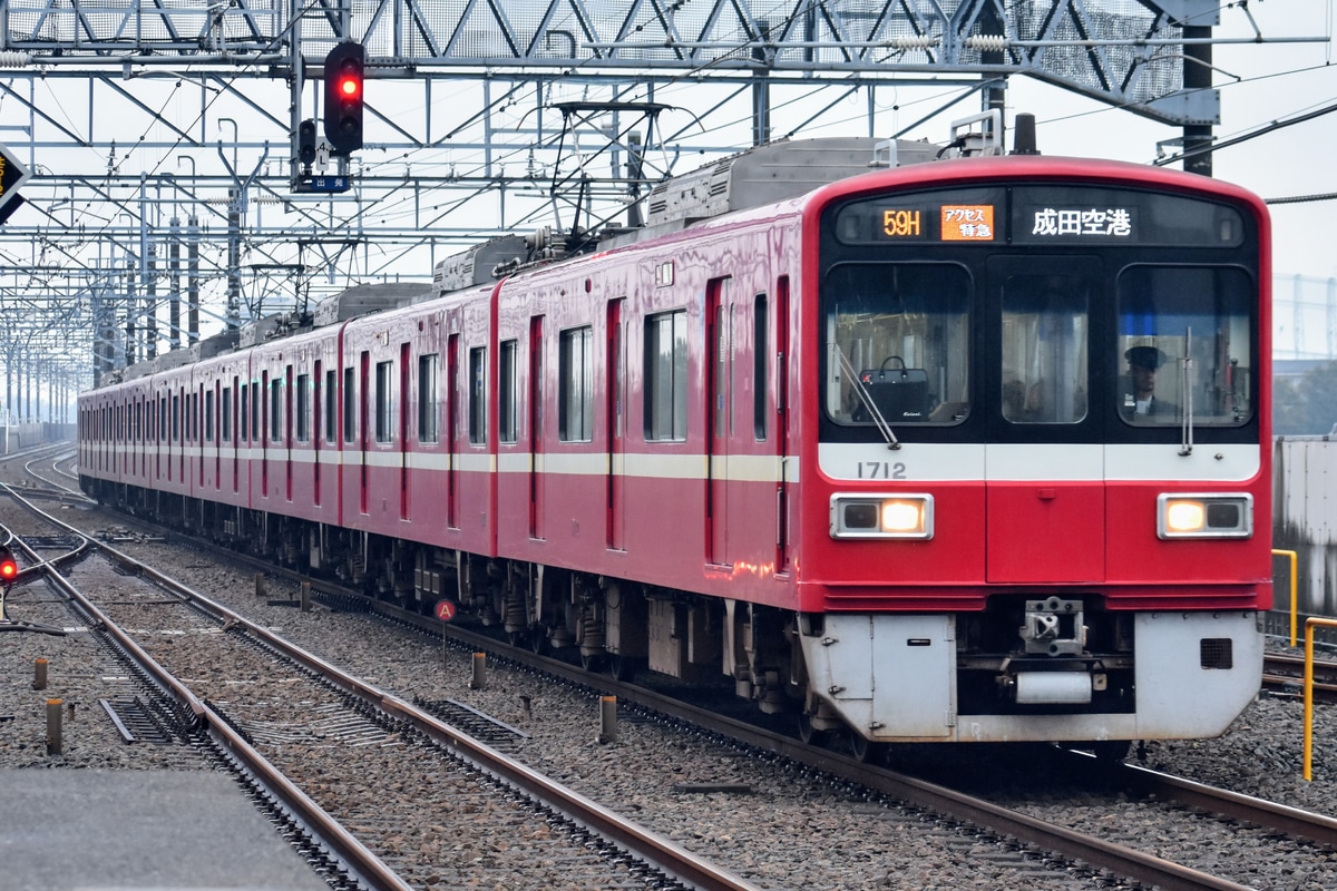 京急電鉄 車両管理区 1500形 1707F