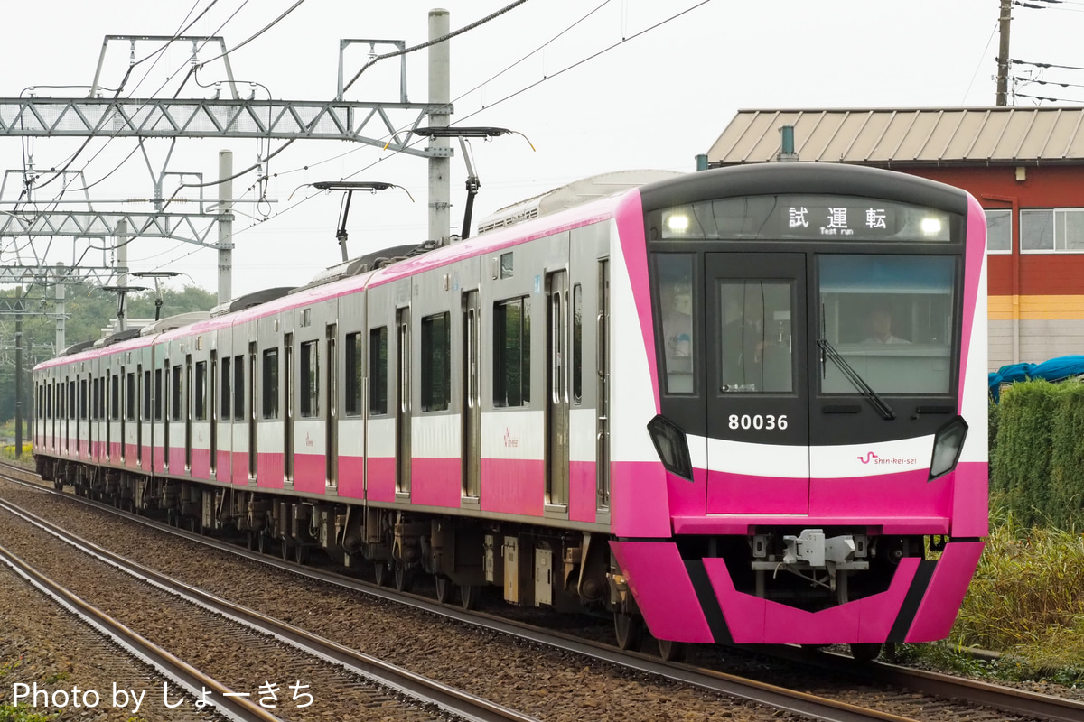 新京成電鉄 くぬぎ山車両基地 80000形 80036F