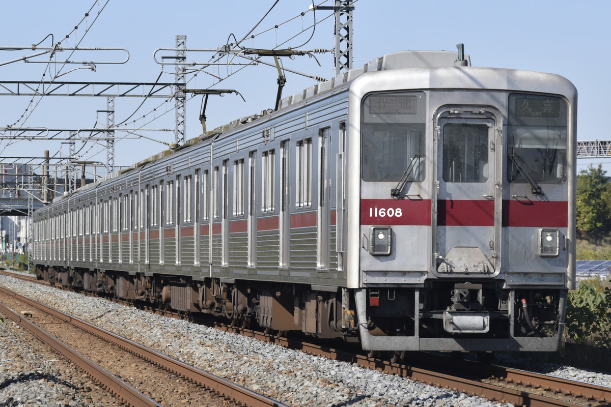 東武鉄道 南栗橋車両管区春日部支所 10000系 11608F