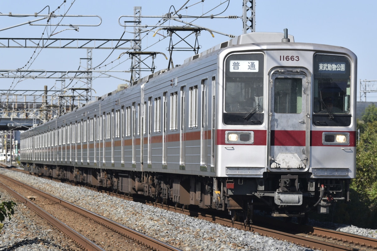 東武鉄道 南栗橋車両管区春日部支所 10030型 11663F