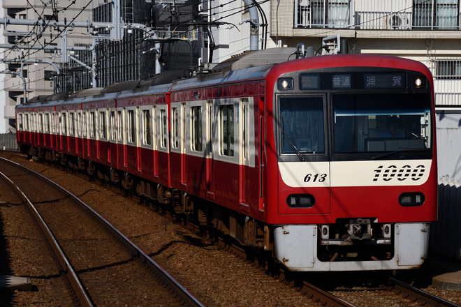 金沢検車区1000形1613Fを大森町駅で撮影した写真