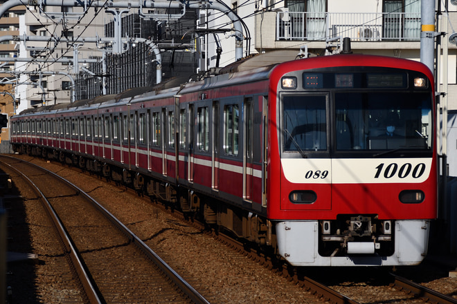 久里浜検車区1000形1089Fを大森町駅で撮影した写真