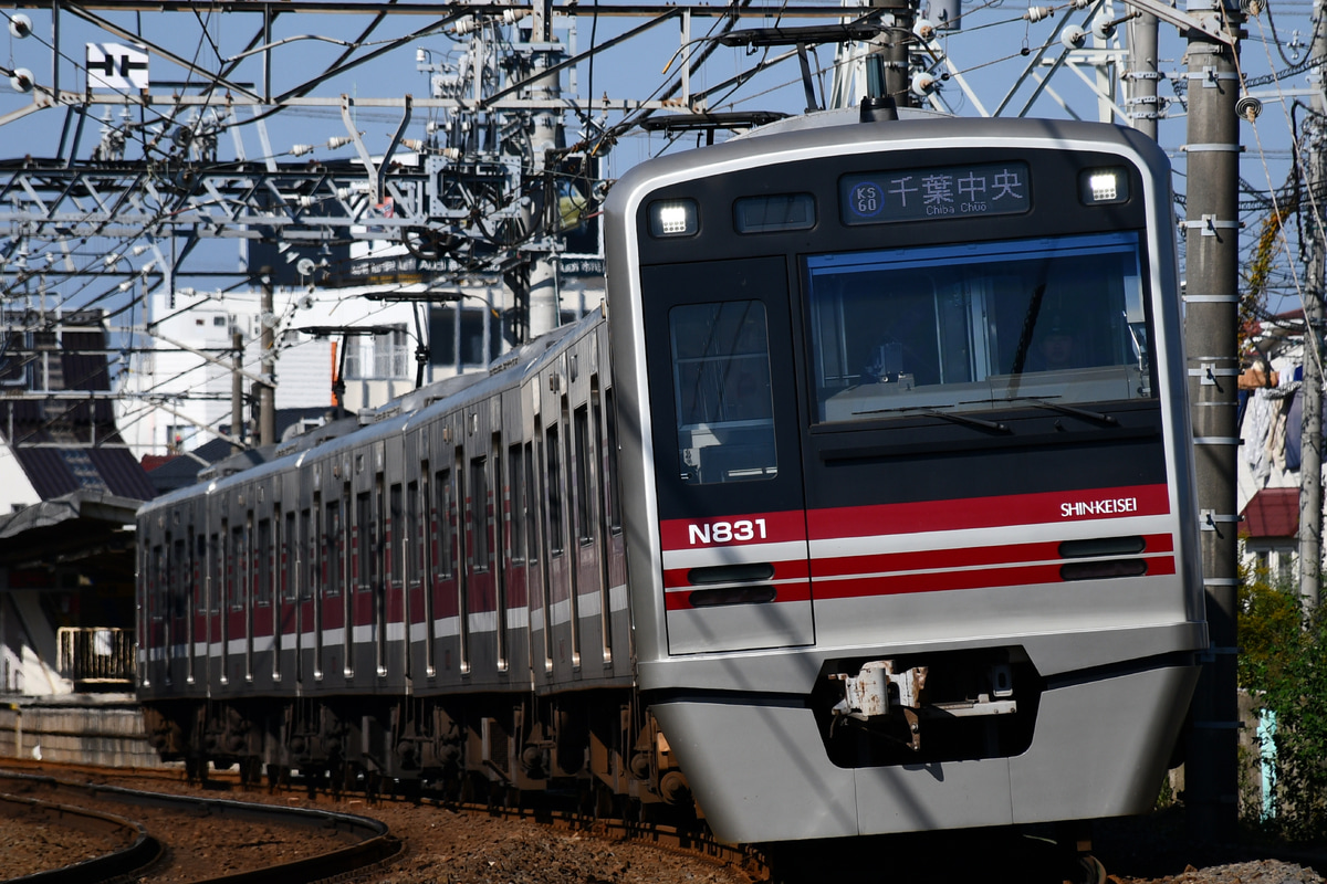 新京成電鉄 くぬぎ山車両基地 N800形 N838F