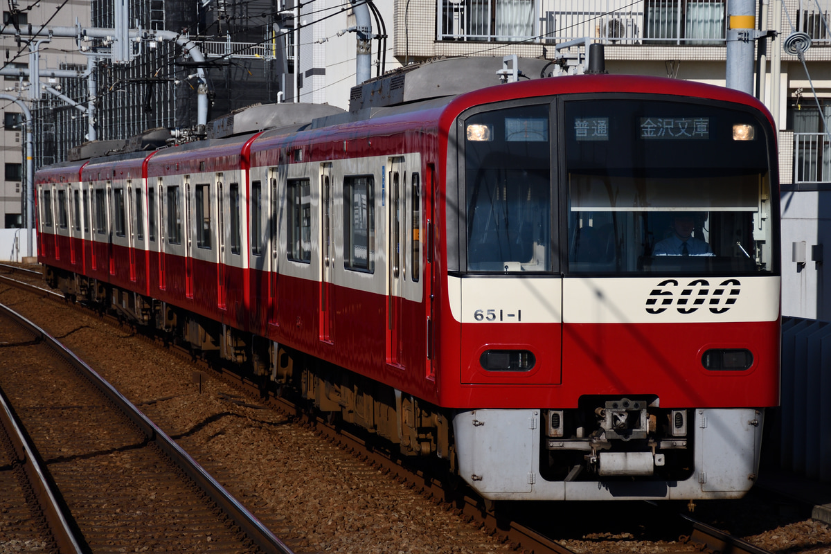 京急電鉄 新町検車区 600形 651F