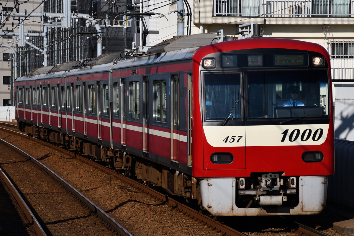 京急電鉄 金沢検車区 1000形 1457F