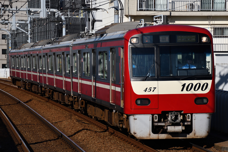 京急新1000形1457編成<br class="br-sp" />(1457F)(1457-)の写真